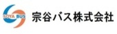 宗谷バス株式会社