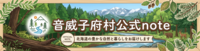 note